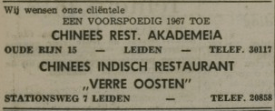 Nieuwjaarsadvertentie uit de Nieuwe Leidsche Courant van 31 december 1966.